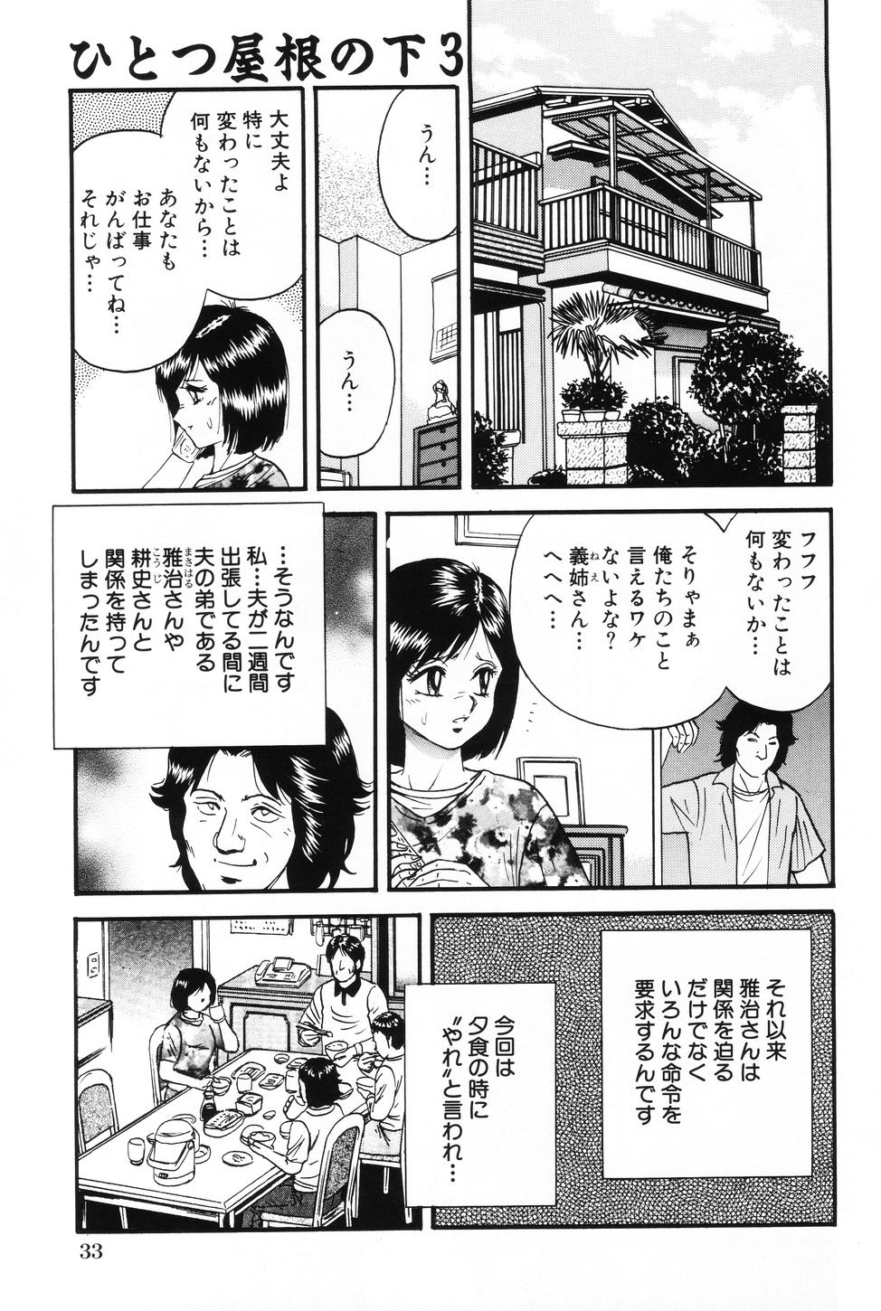 [近石まさし] お母さんといっしょ