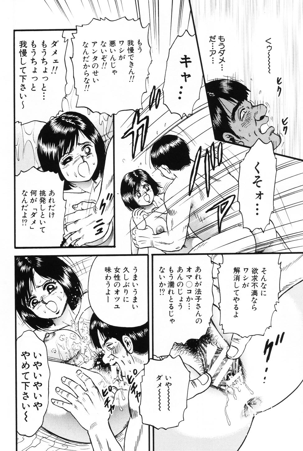 [近石まさし] お母さんといっしょ