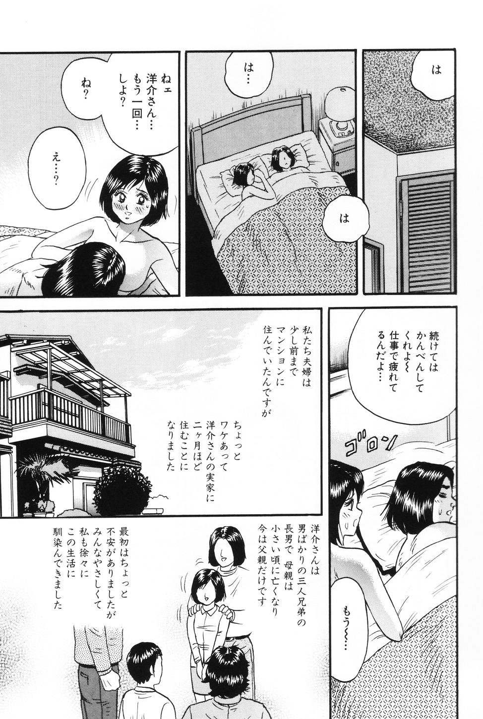 [近石まさし] お母さんといっしょ