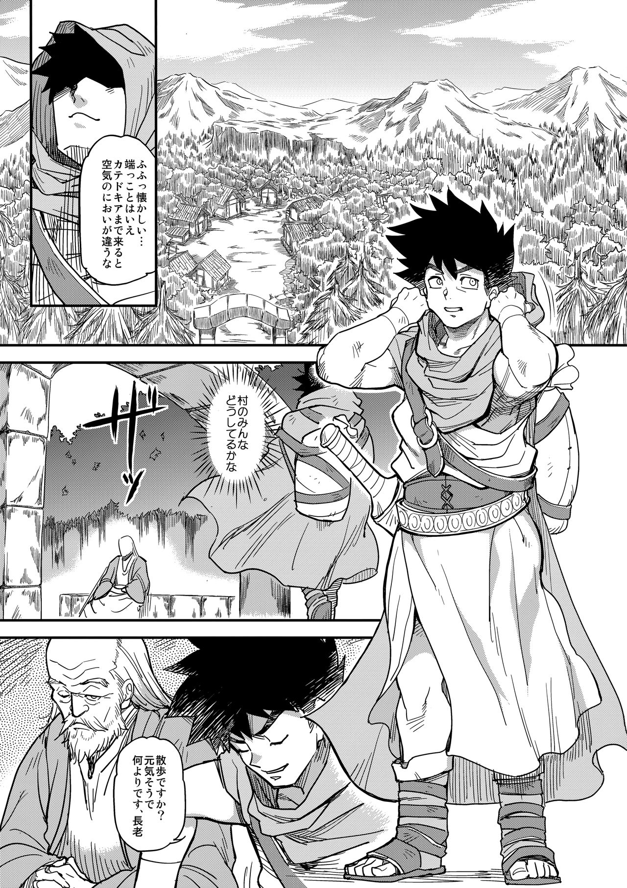 (C94) [Finecraft69 (6ro-)] 娼姫物語2