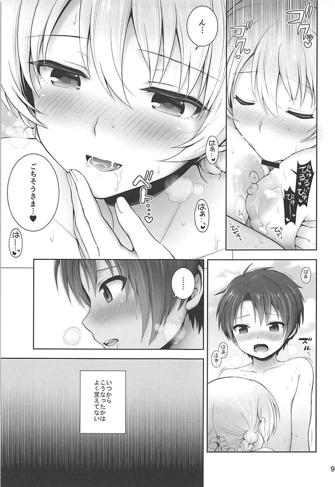 (C94) [チャバシラチェーンソー (茶々らん)] ダージリンと夏告白 (ガールズ&パンツァー)