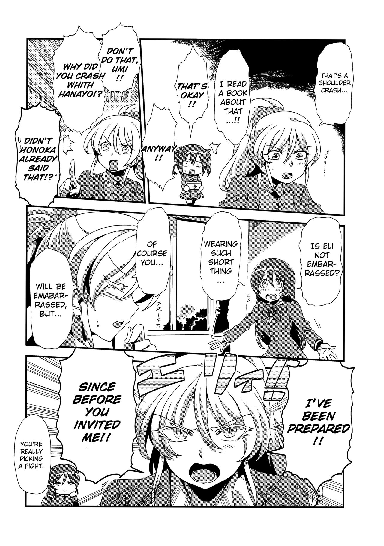 (C89) [サークルぬるま屋 (月わに)] ほとばしりのうみ (ラブライブ!) [英訳]
