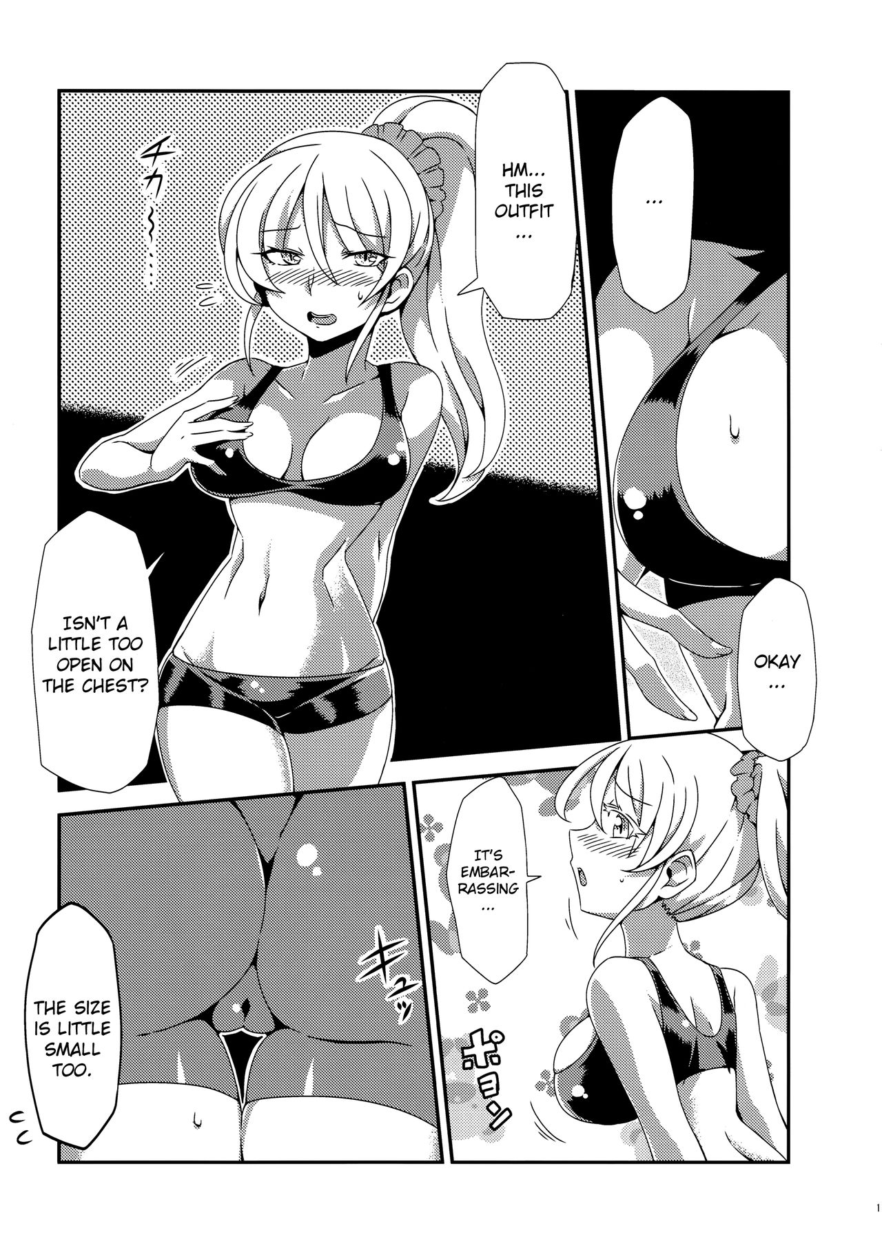 (C89) [サークルぬるま屋 (月わに)] ほとばしりのうみ (ラブライブ!) [英訳]