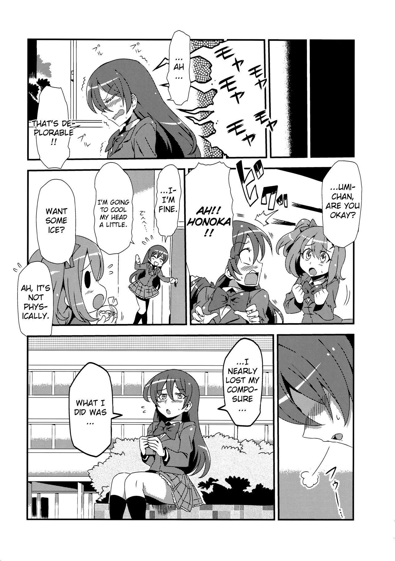 (C89) [サークルぬるま屋 (月わに)] ほとばしりのうみ (ラブライブ!) [英訳]