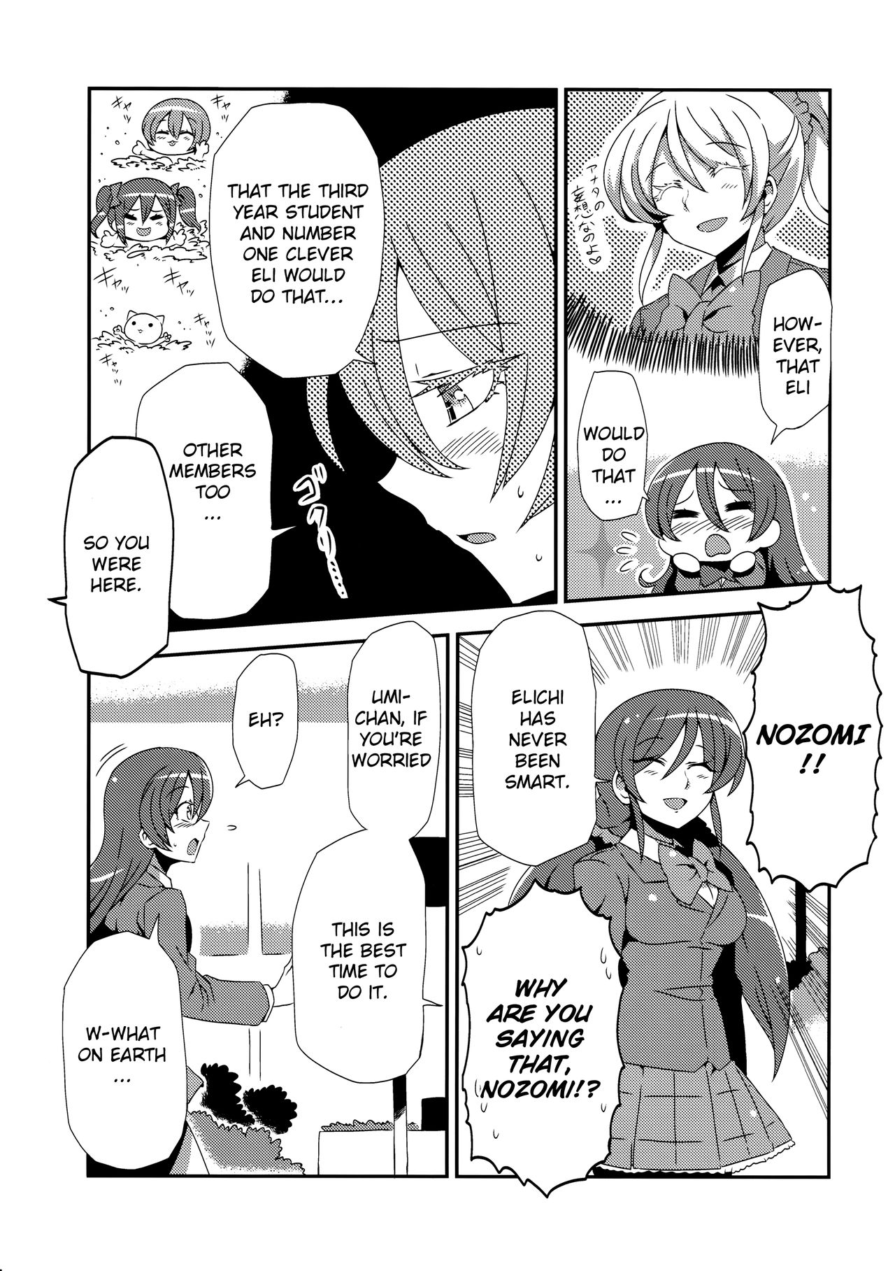 (C89) [サークルぬるま屋 (月わに)] ほとばしりのうみ (ラブライブ!) [英訳]
