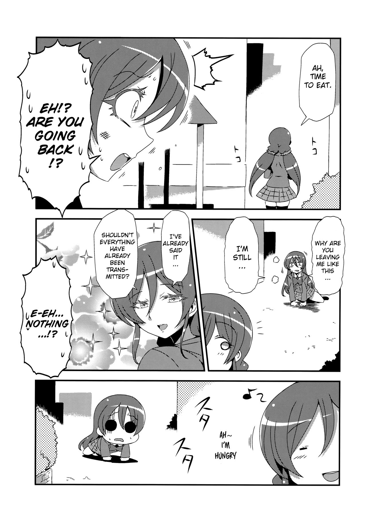 (C89) [サークルぬるま屋 (月わに)] ほとばしりのうみ (ラブライブ!) [英訳]