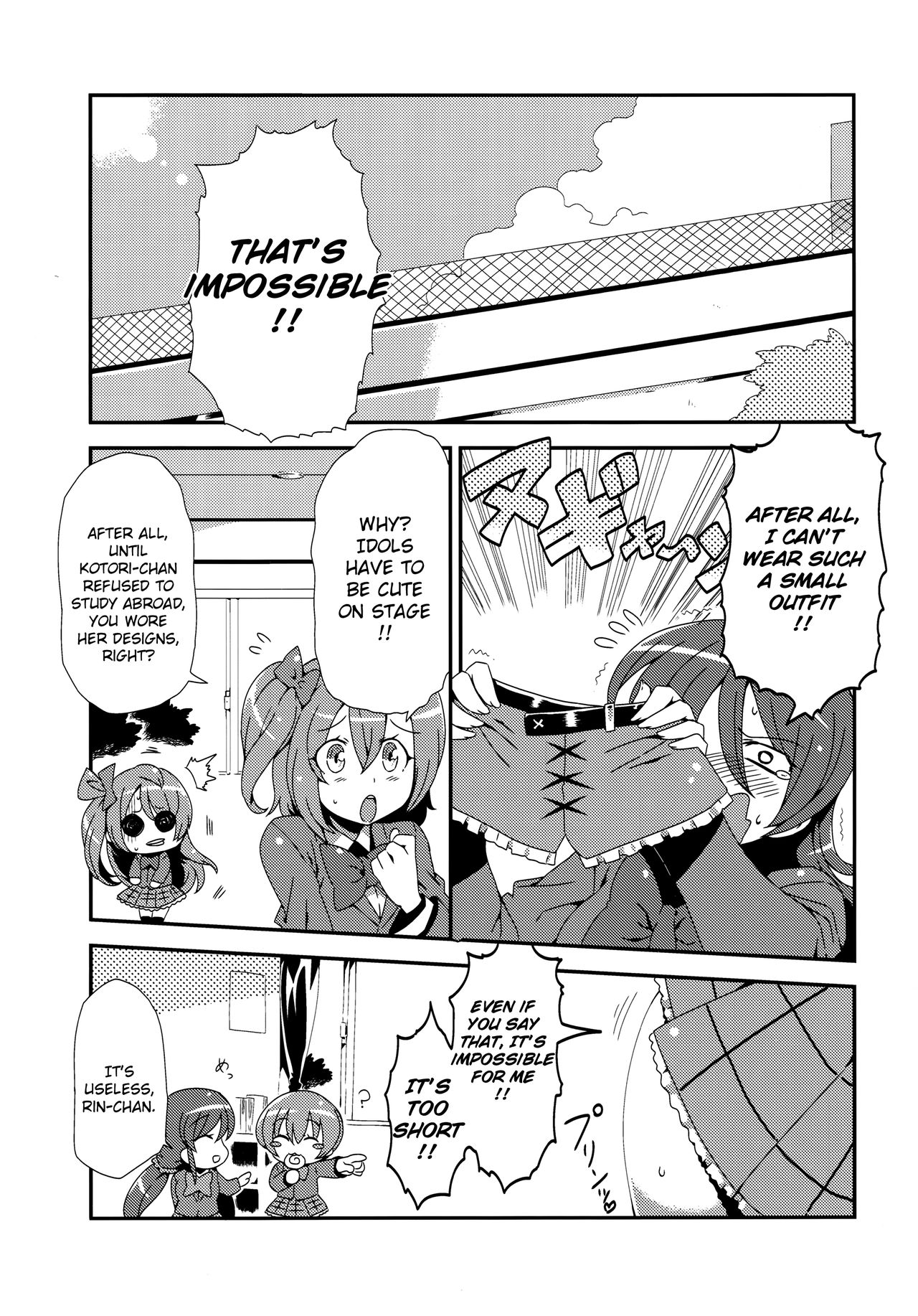 (C89) [サークルぬるま屋 (月わに)] ほとばしりのうみ (ラブライブ!) [英訳]