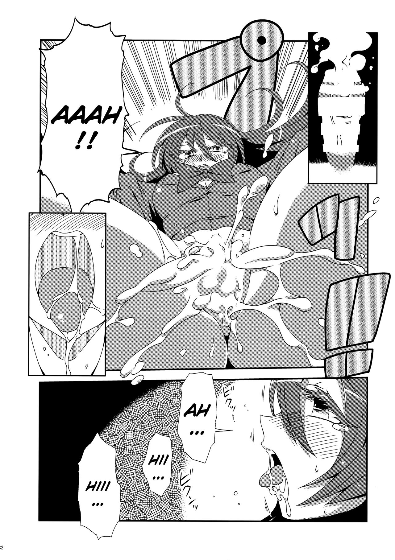(C89) [サークルぬるま屋 (月わに)] ほとばしりのうみ (ラブライブ!) [英訳]