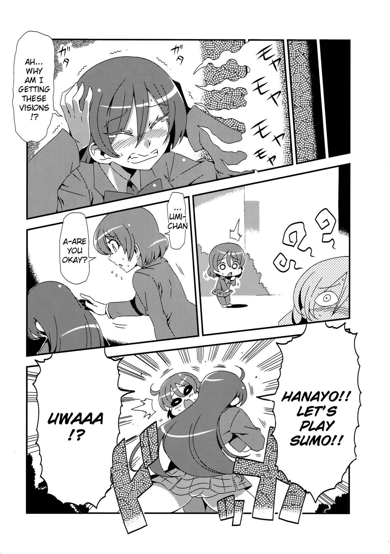 (C89) [サークルぬるま屋 (月わに)] ほとばしりのうみ (ラブライブ!) [英訳]