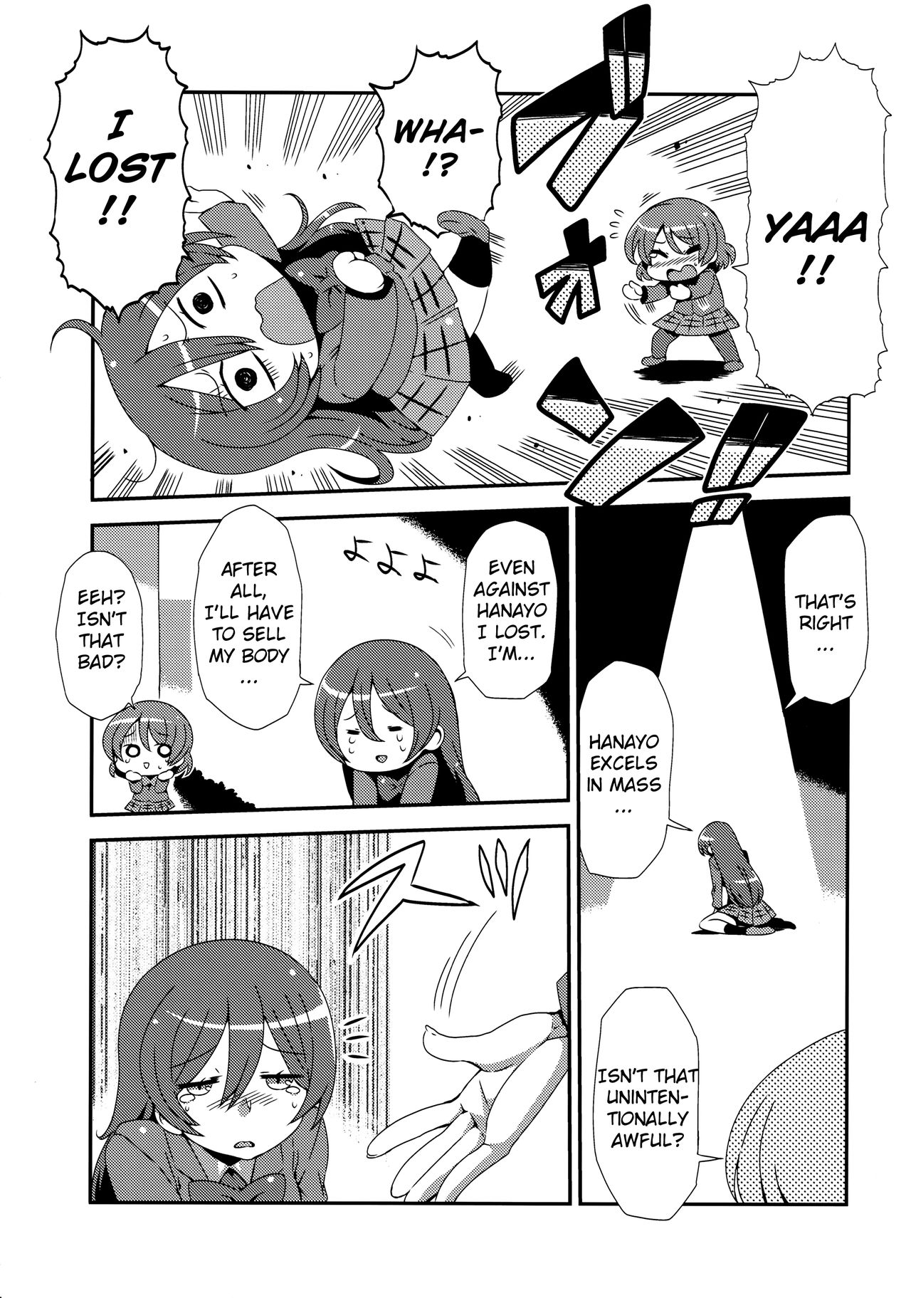 (C89) [サークルぬるま屋 (月わに)] ほとばしりのうみ (ラブライブ!) [英訳]