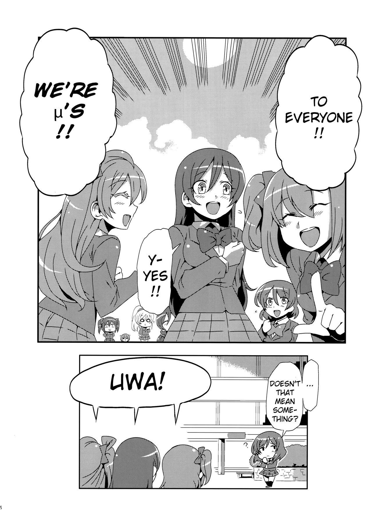 (C89) [サークルぬるま屋 (月わに)] ほとばしりのうみ (ラブライブ!) [英訳]