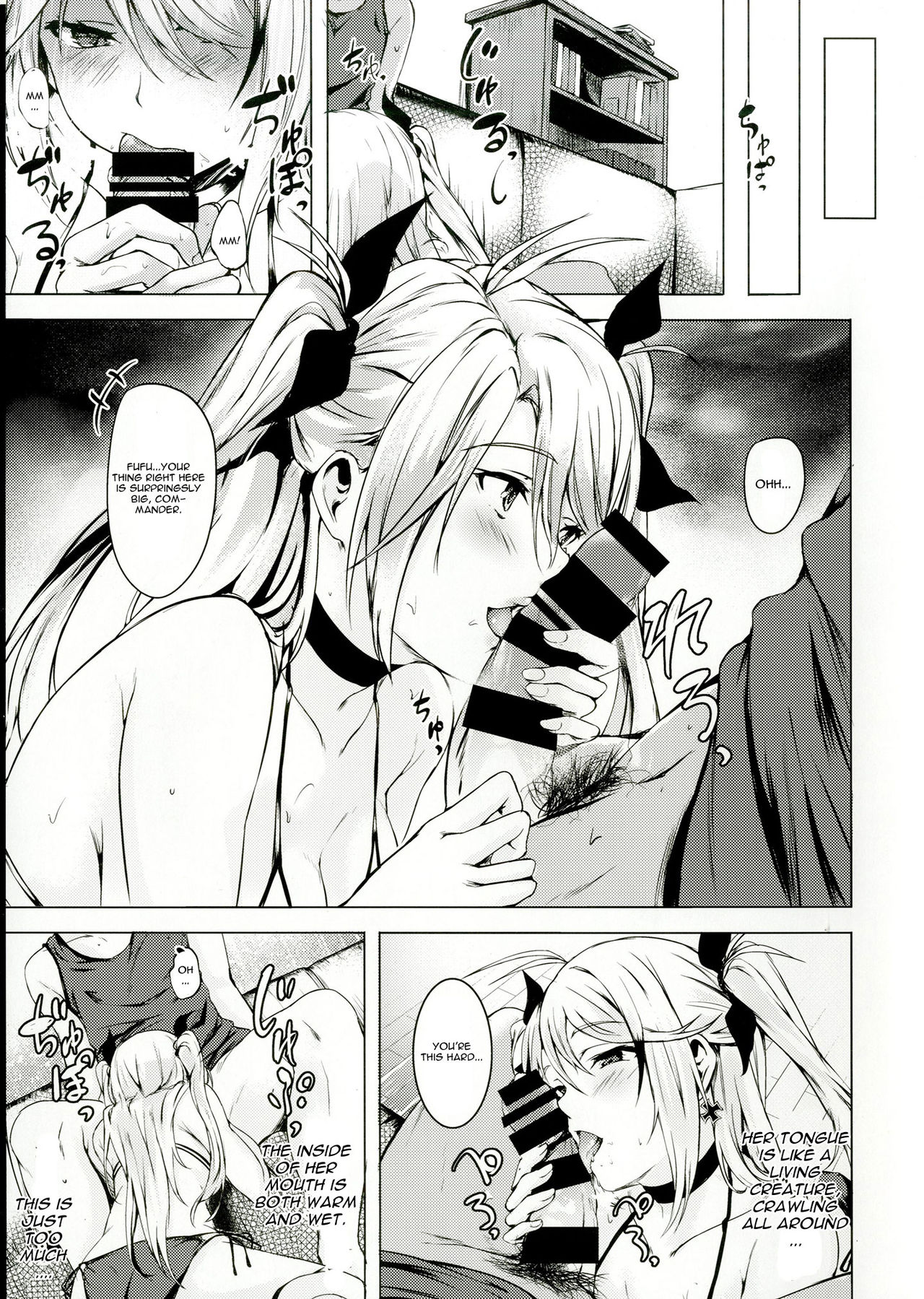 [越前奉行所 (荒巻越前)] もっとよ、指揮官さま。 (アズールレーン) [英訳] [DL版]