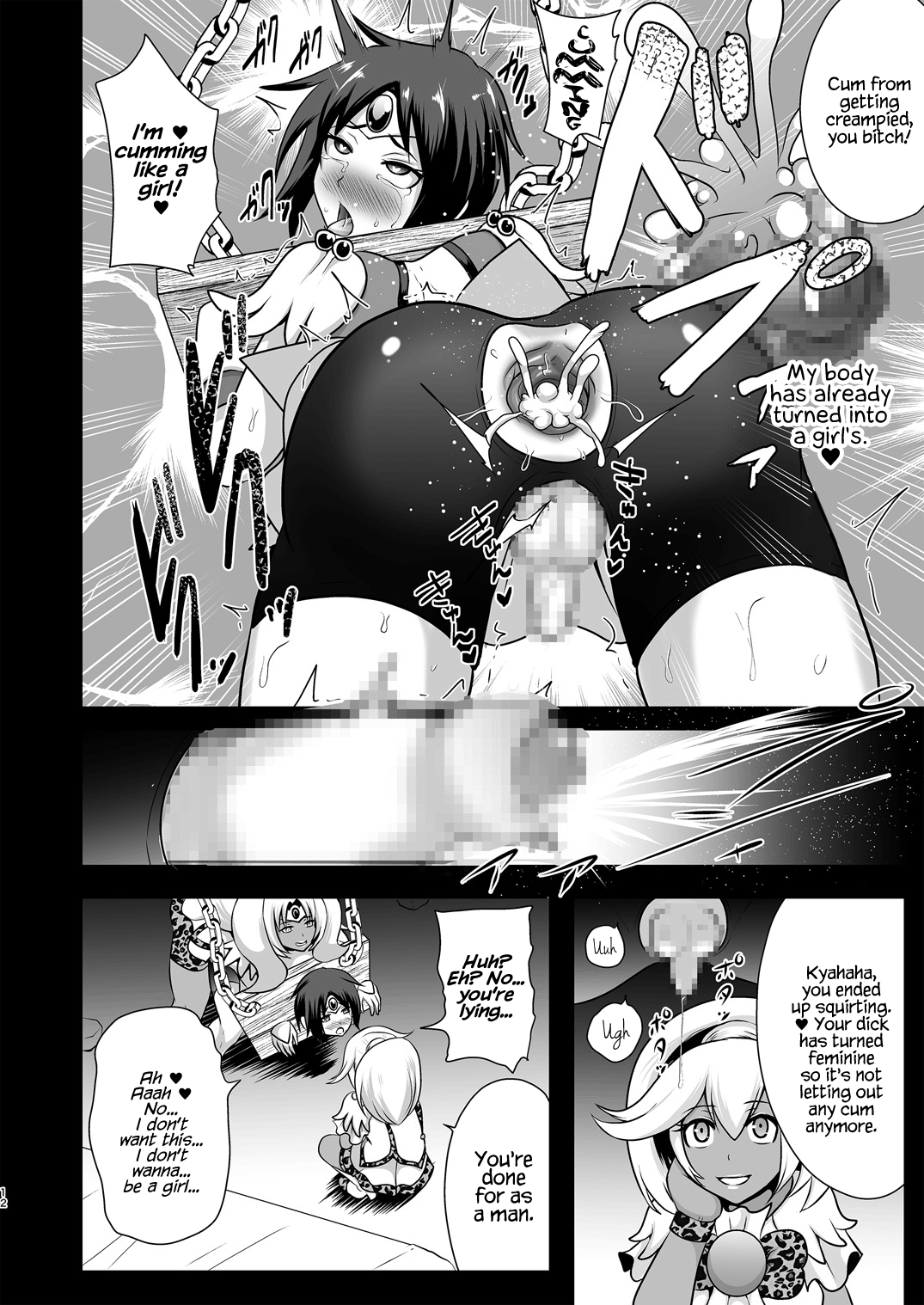 [アクオチスキー教室 (アクオチスキー先生)] GALキュアスマイルEX (スマイルプリキュア!) [英訳] [DL版]