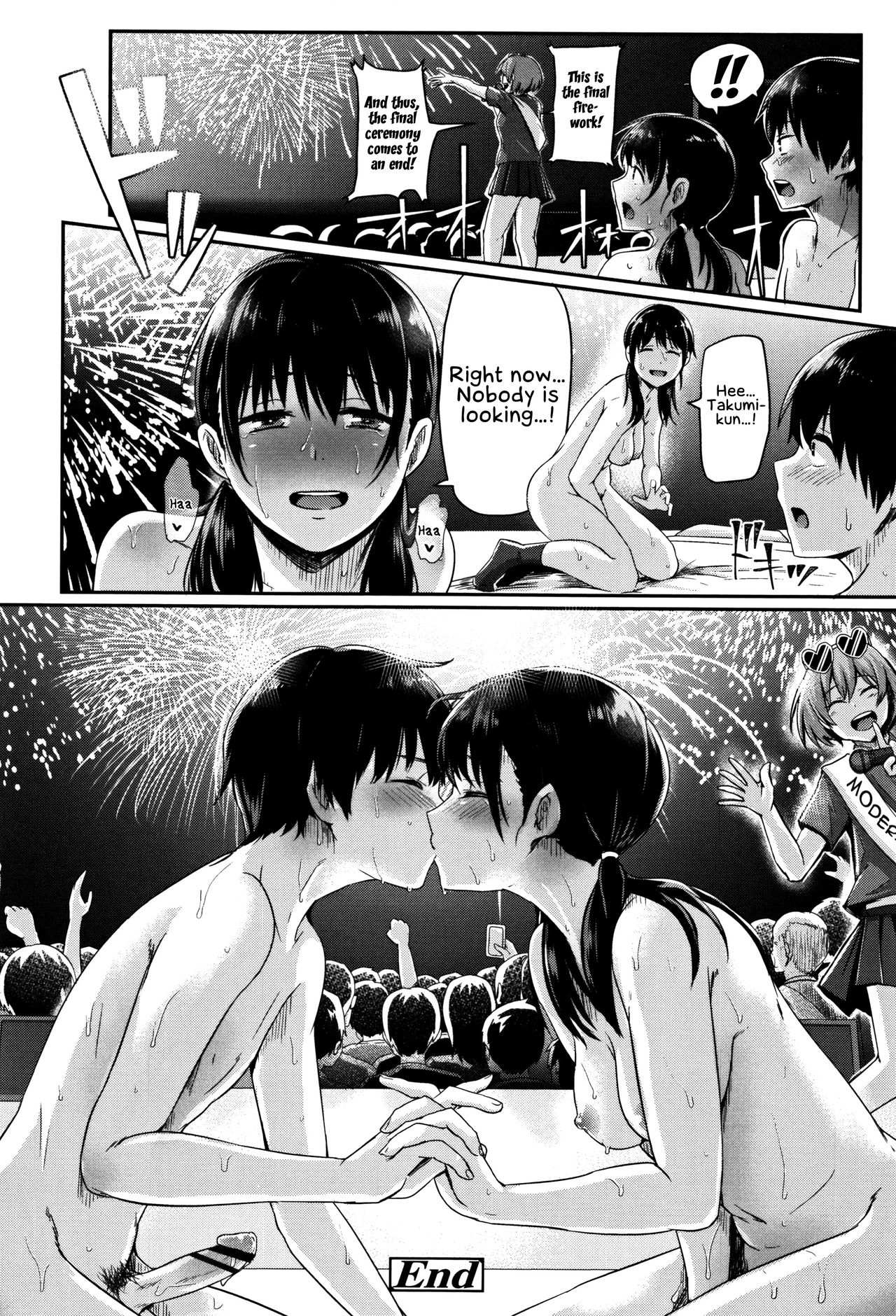 [ぐりえるも] 思春期まるだしっ! [英訳]