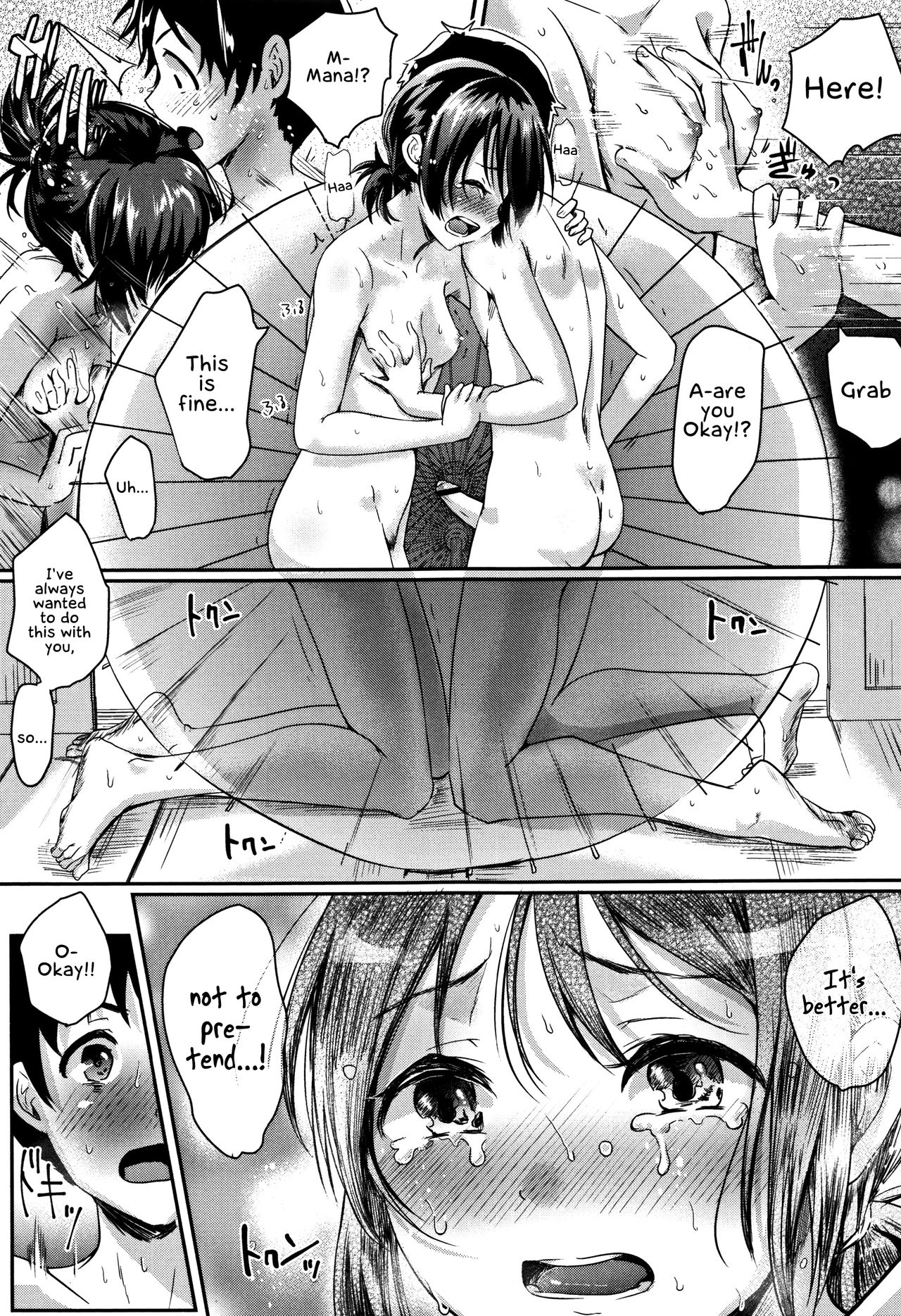 [ぐりえるも] 思春期まるだしっ! [英訳]