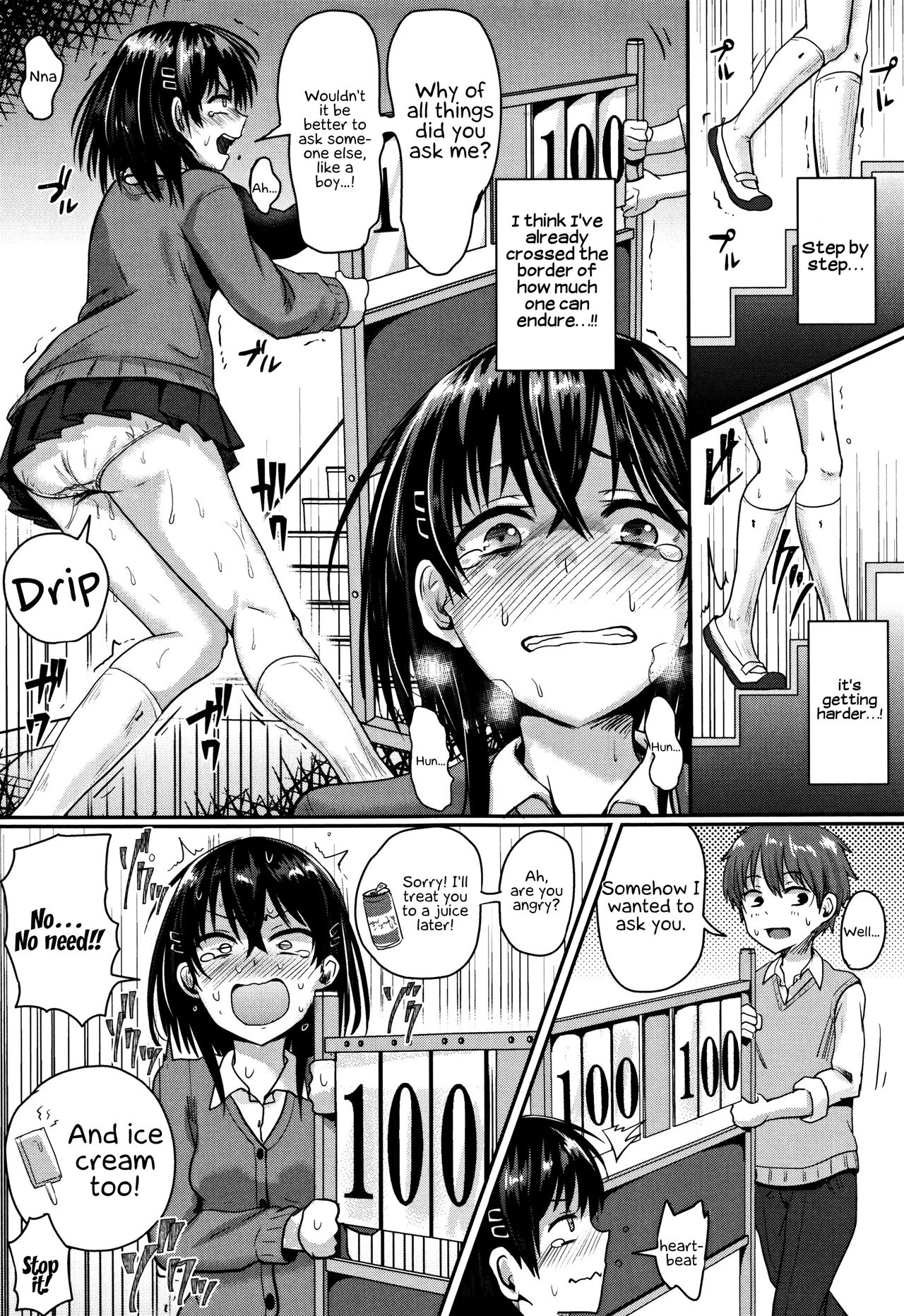 [ぐりえるも] 思春期まるだしっ! [英訳]