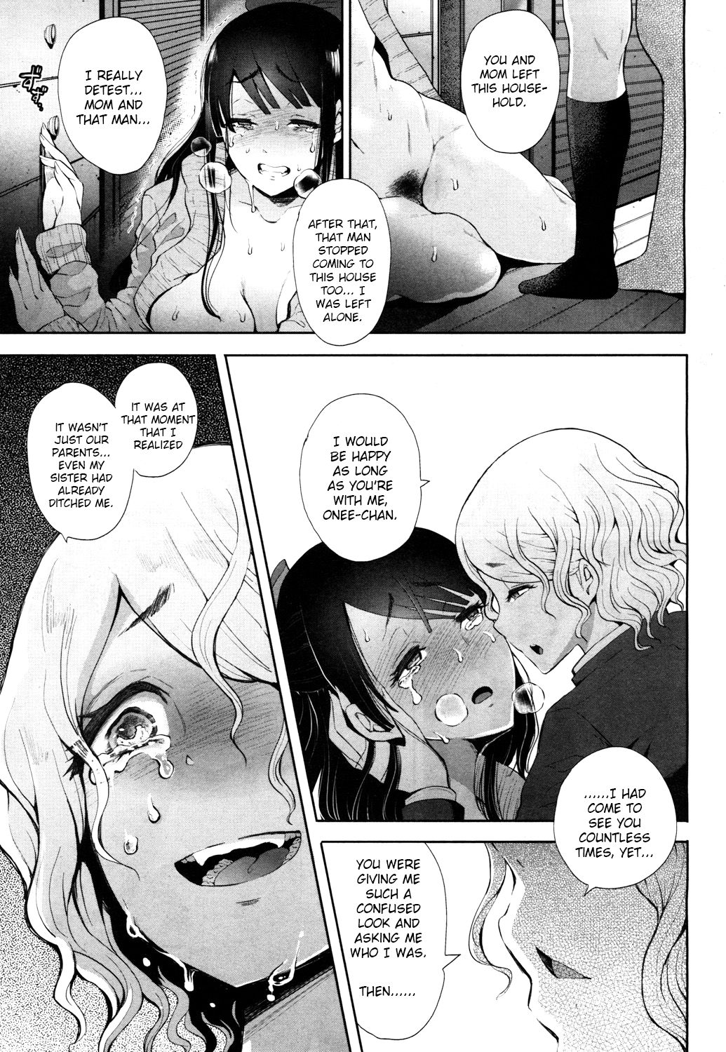 [しょむ] MEMORY (COMIC 夢幻転生 2017年10月号) [英訳] [DL版]