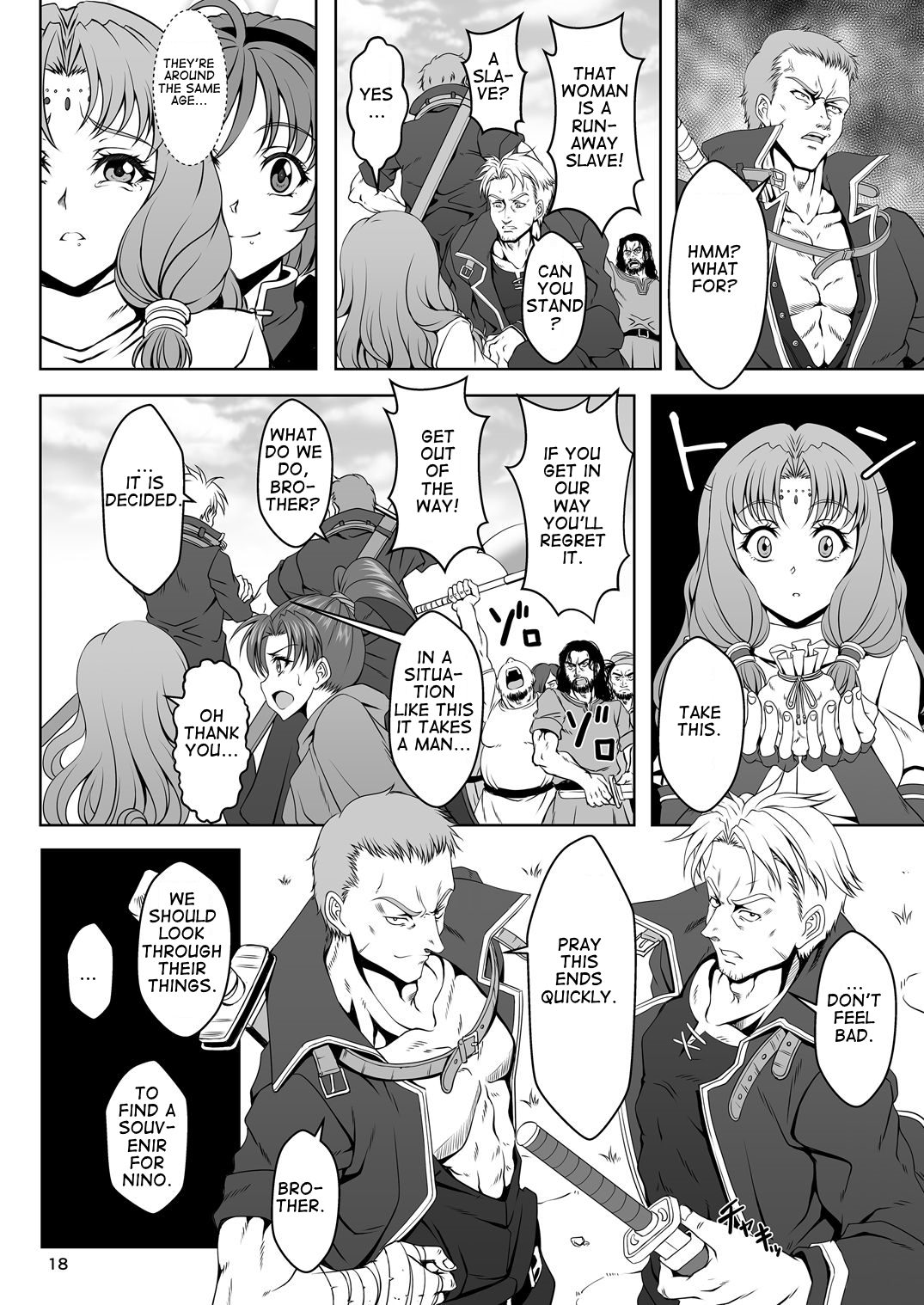 (C91) [CLOCK (前口俊三)] ベルンの奴隷市場 (ファイアーエムブレム 烈火の剣) [英訳]