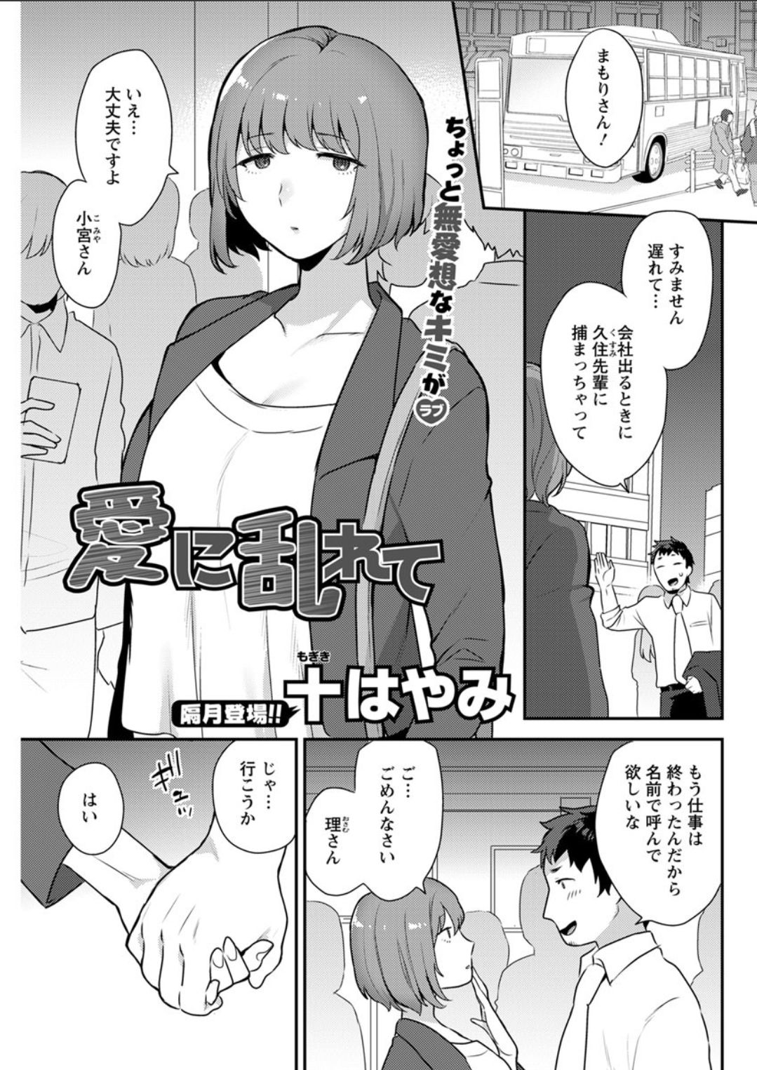 アクションピザッツDX 2018年4月号 [DL版]