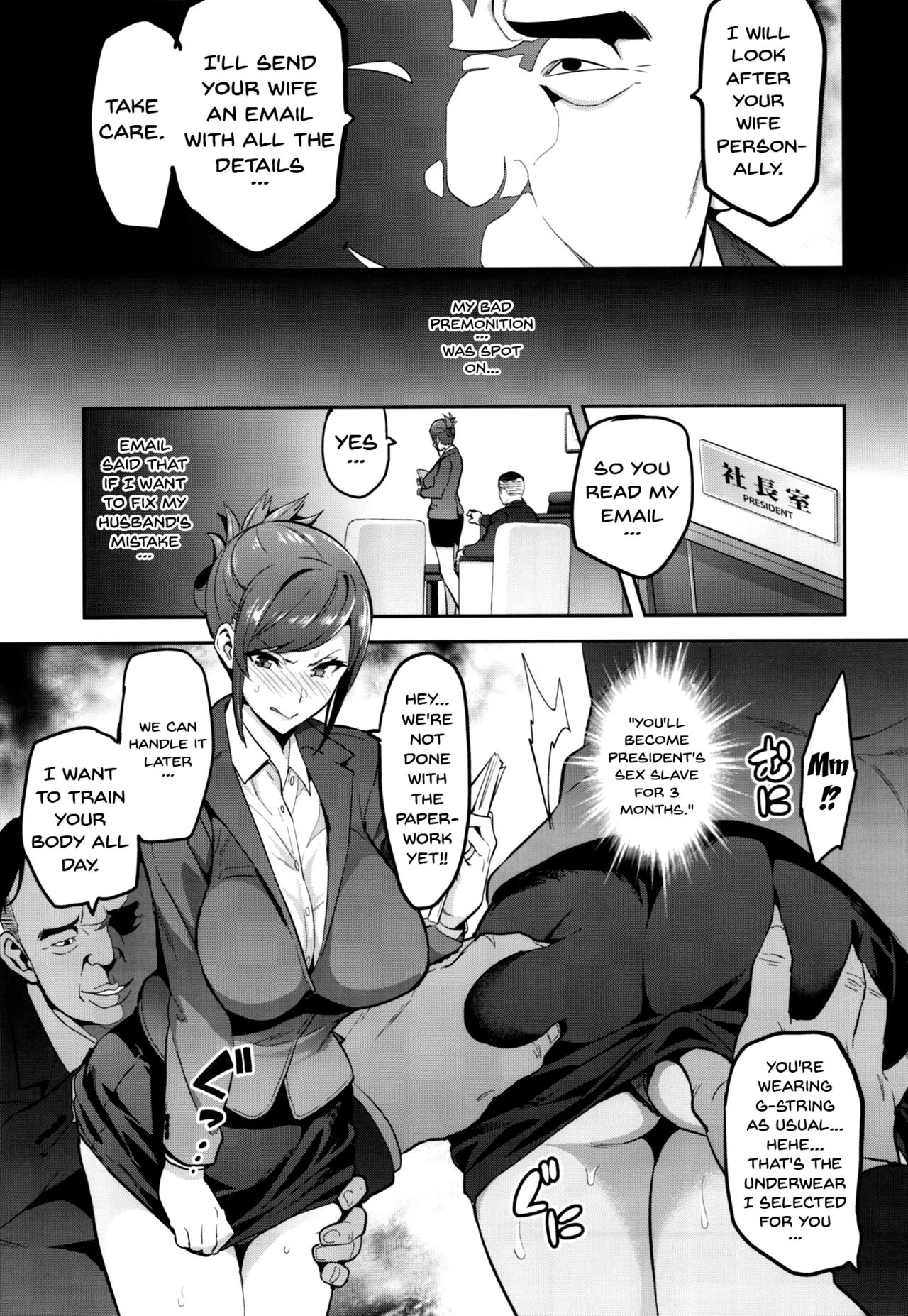 (C93) [真珠貝 (武田弘光)] 向日葵ハ夜ニ咲ク[英訳]