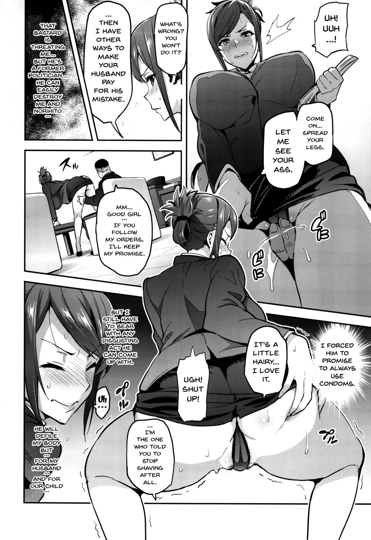 (C93) [真珠貝 (武田弘光)] 向日葵ハ夜ニ咲ク[英訳]