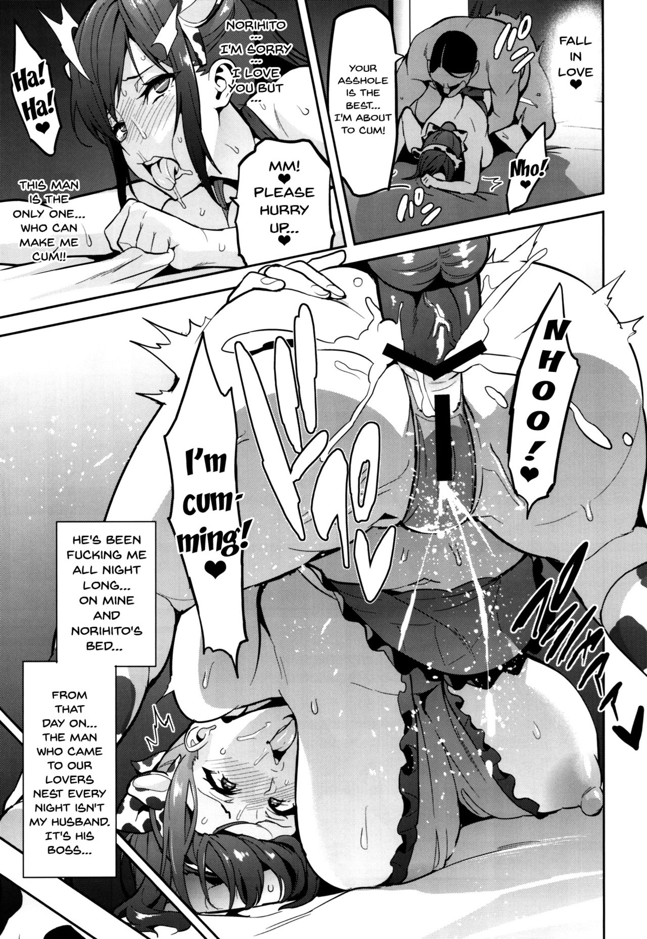 (C93) [真珠貝 (武田弘光)] 向日葵ハ夜ニ咲ク[英訳]
