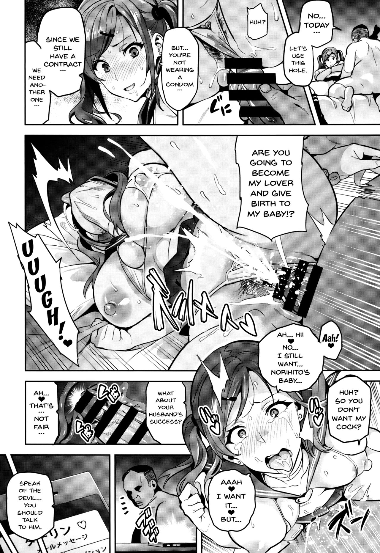 (C93) [真珠貝 (武田弘光)] 向日葵ハ夜ニ咲ク[英訳]