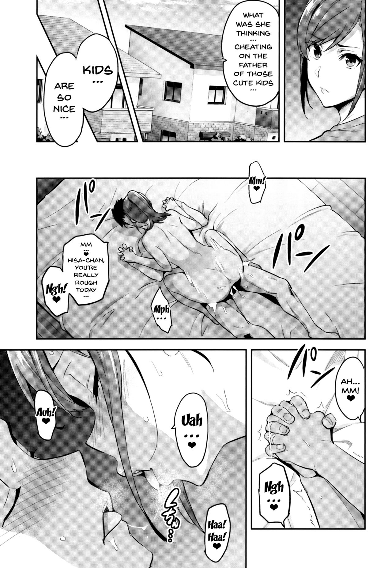 (C93) [真珠貝 (武田弘光)] 向日葵ハ夜ニ咲ク[英訳]