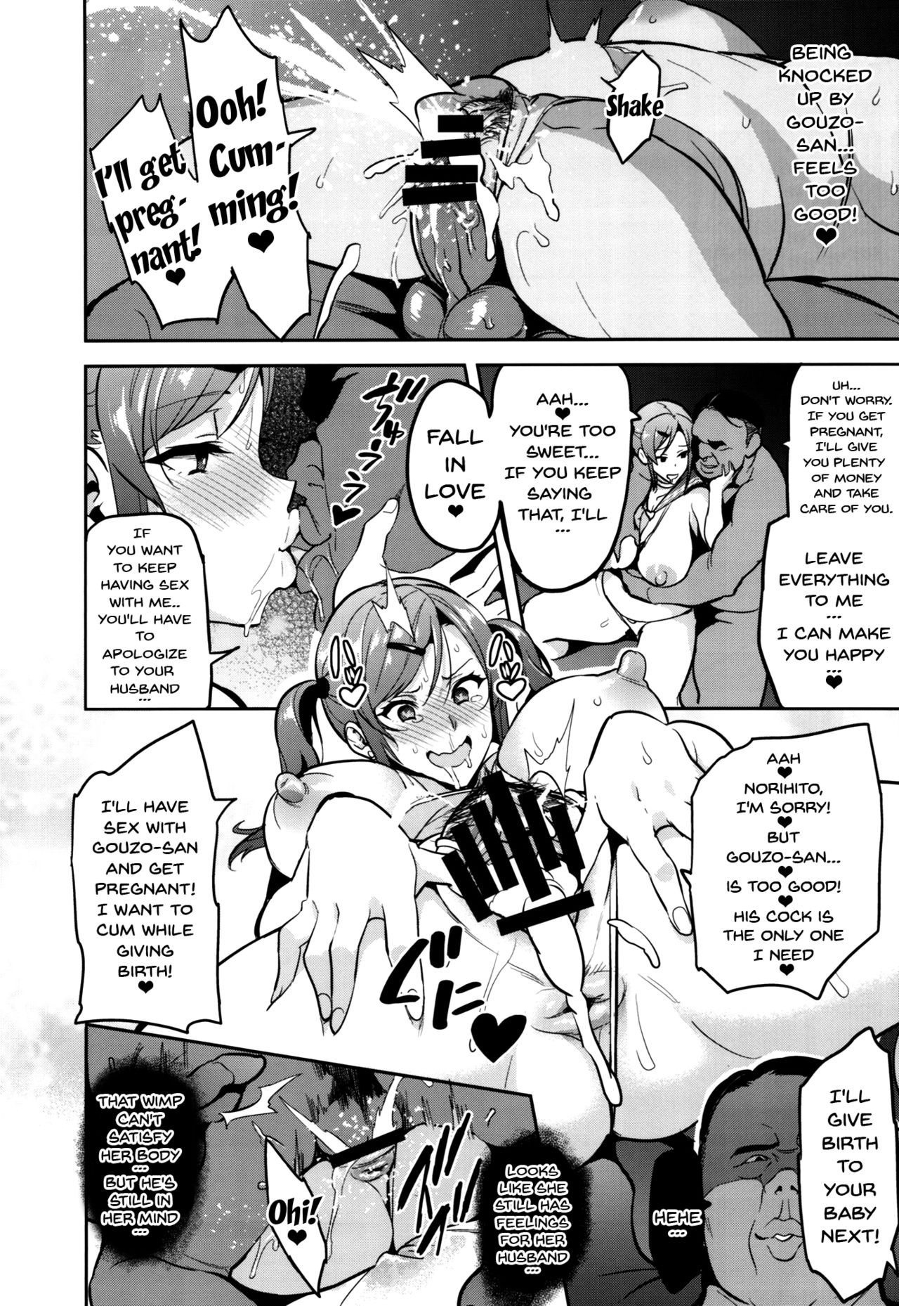 (C93) [真珠貝 (武田弘光)] 向日葵ハ夜ニ咲ク[英訳]