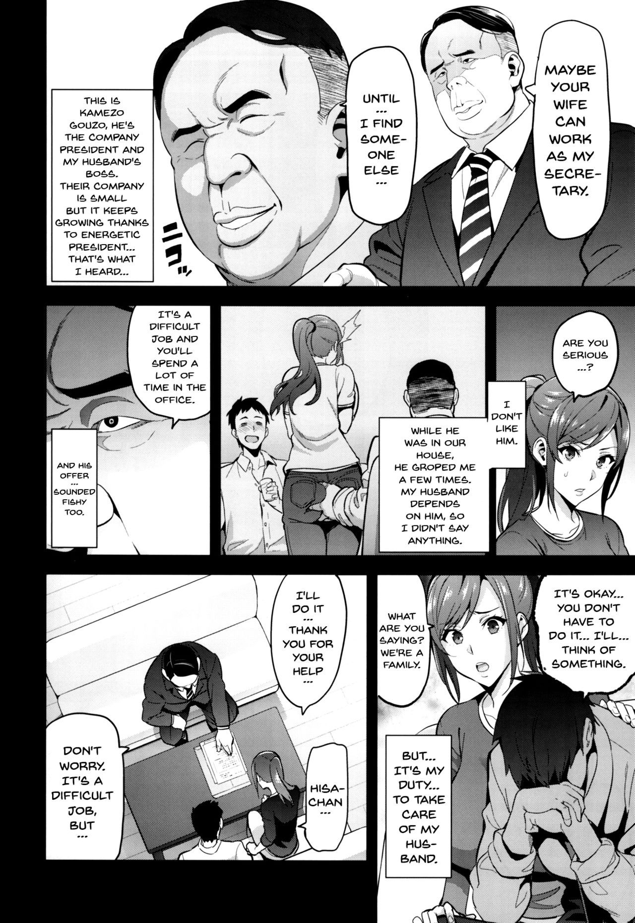 (C93) [真珠貝 (武田弘光)] 向日葵ハ夜ニ咲ク[英訳]