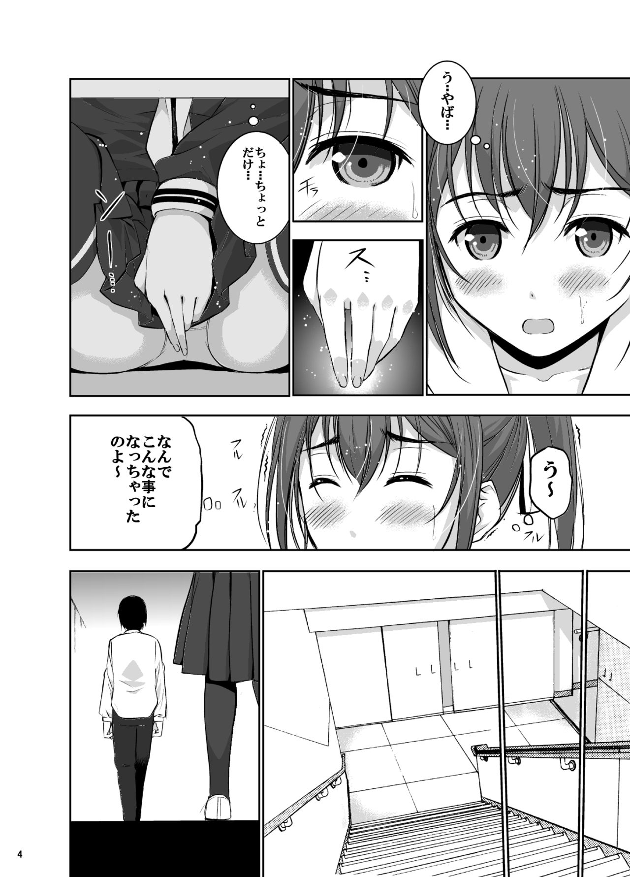 [Secret Dmain] Mixed Twins 2 [DL版]