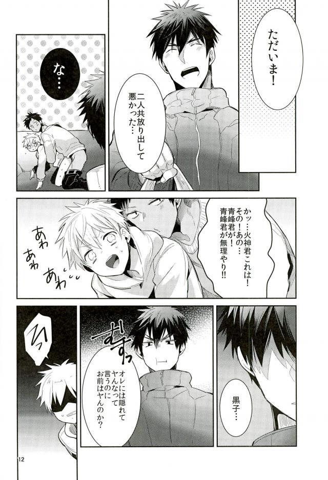 (C89) [軽率な穴 (わこ)] 浮気本 (黒子のバスケ)