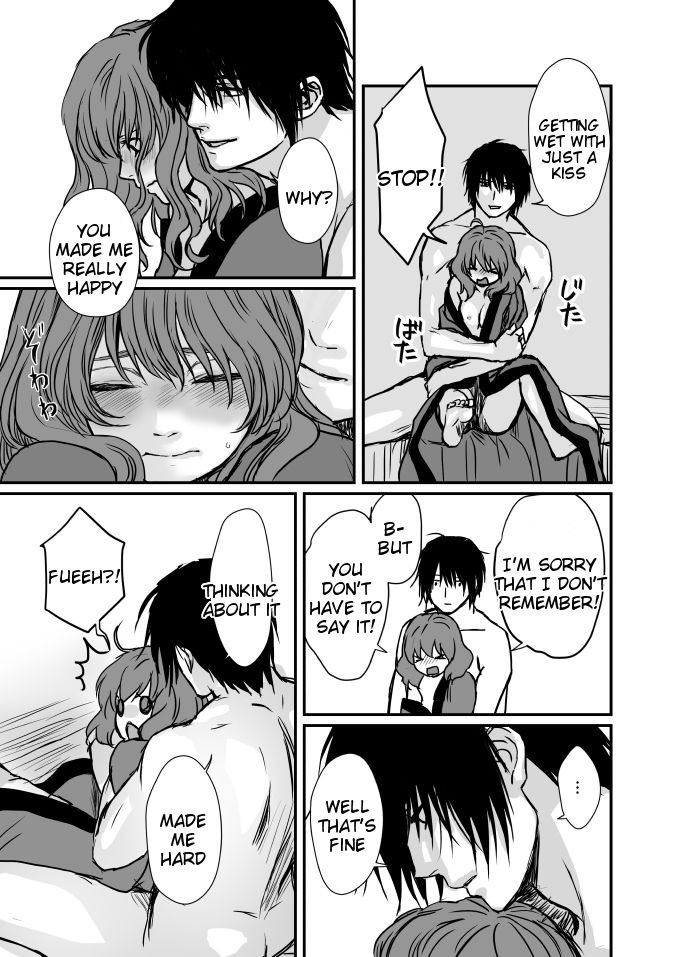 [深海鳥] ハクヨナR18log (暁のヨナ) [英訳]