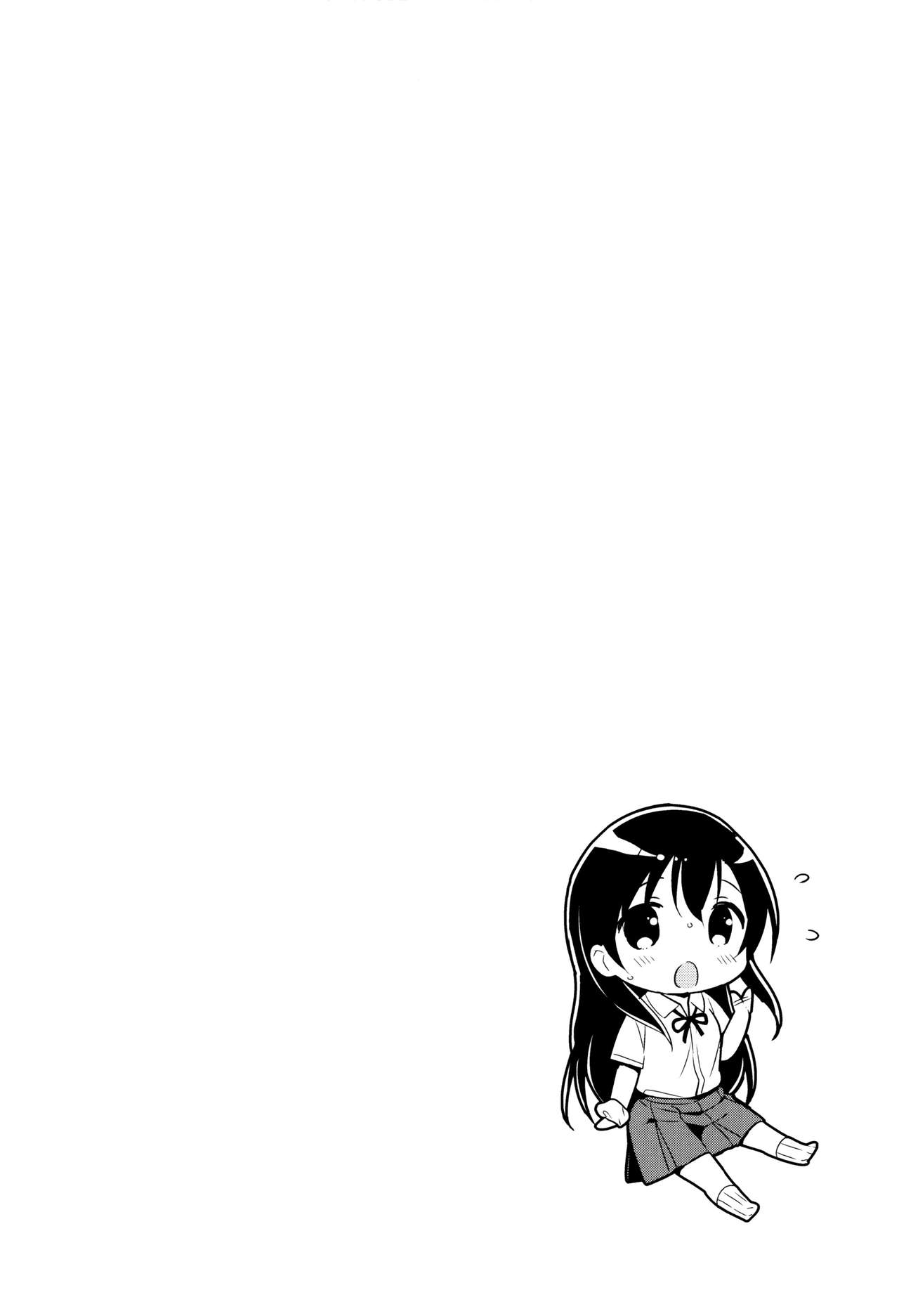 [うさ城まに] 初恋えっち
