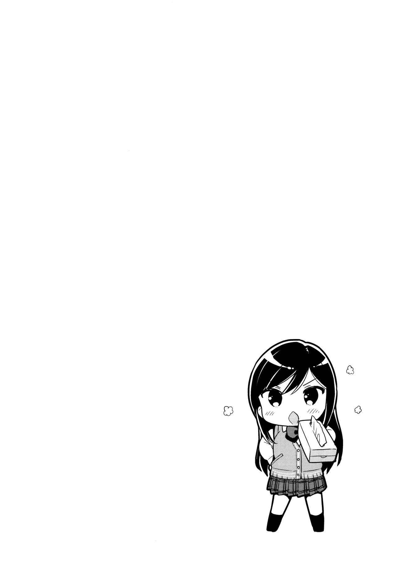 [うさ城まに] 初恋えっち