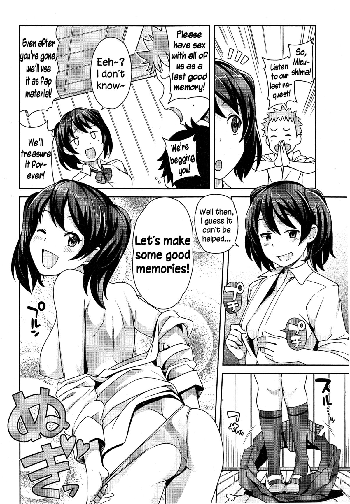 [たまごろー] 明るく楽しく性活係 [英訳]