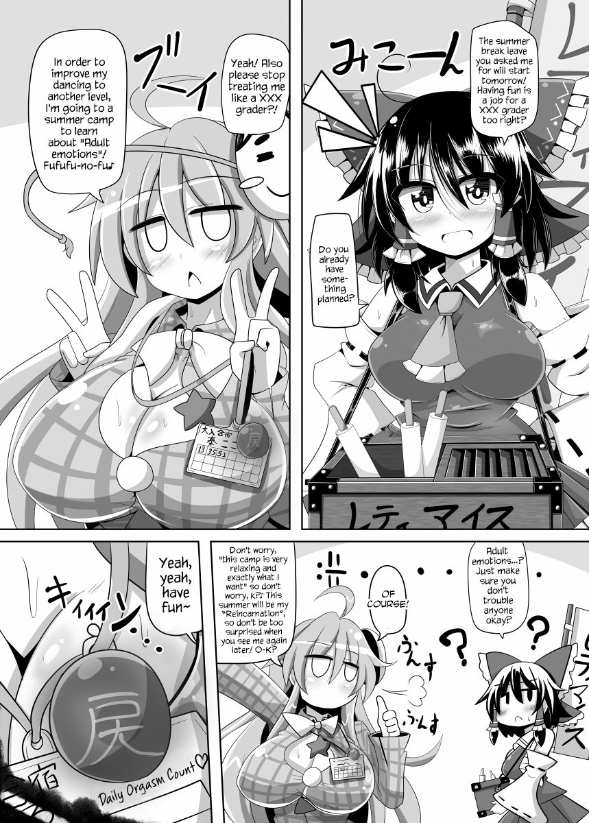 [あと7分 (Roki、りんどう)] ココロトコネクト (東方Project) [英訳] [DL版]