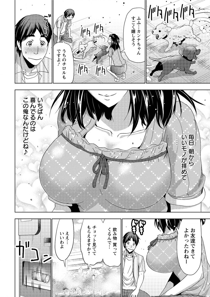 アクションピザッツ 2015年10月号 [DL版]