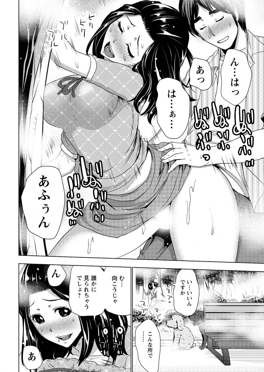 アクションピザッツ 2015年10月号 [DL版]