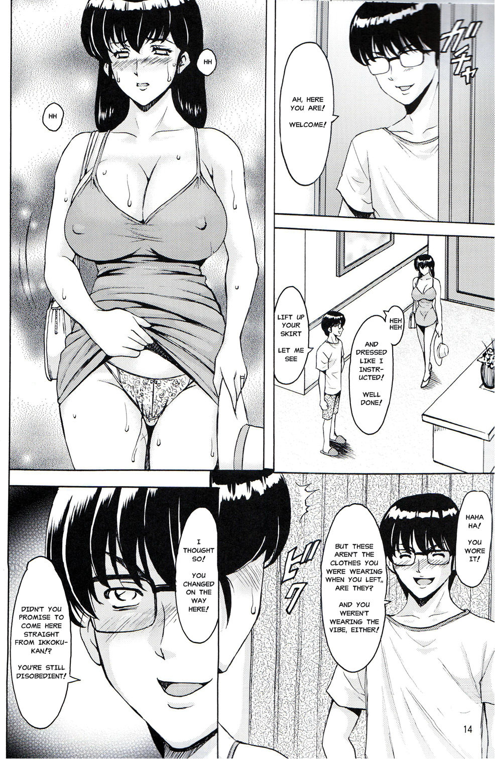 (C91) [昇竜安井会 (星野竜一)] 人妻管理人響子4 調教編2 (めぞん一刻) [英訳]