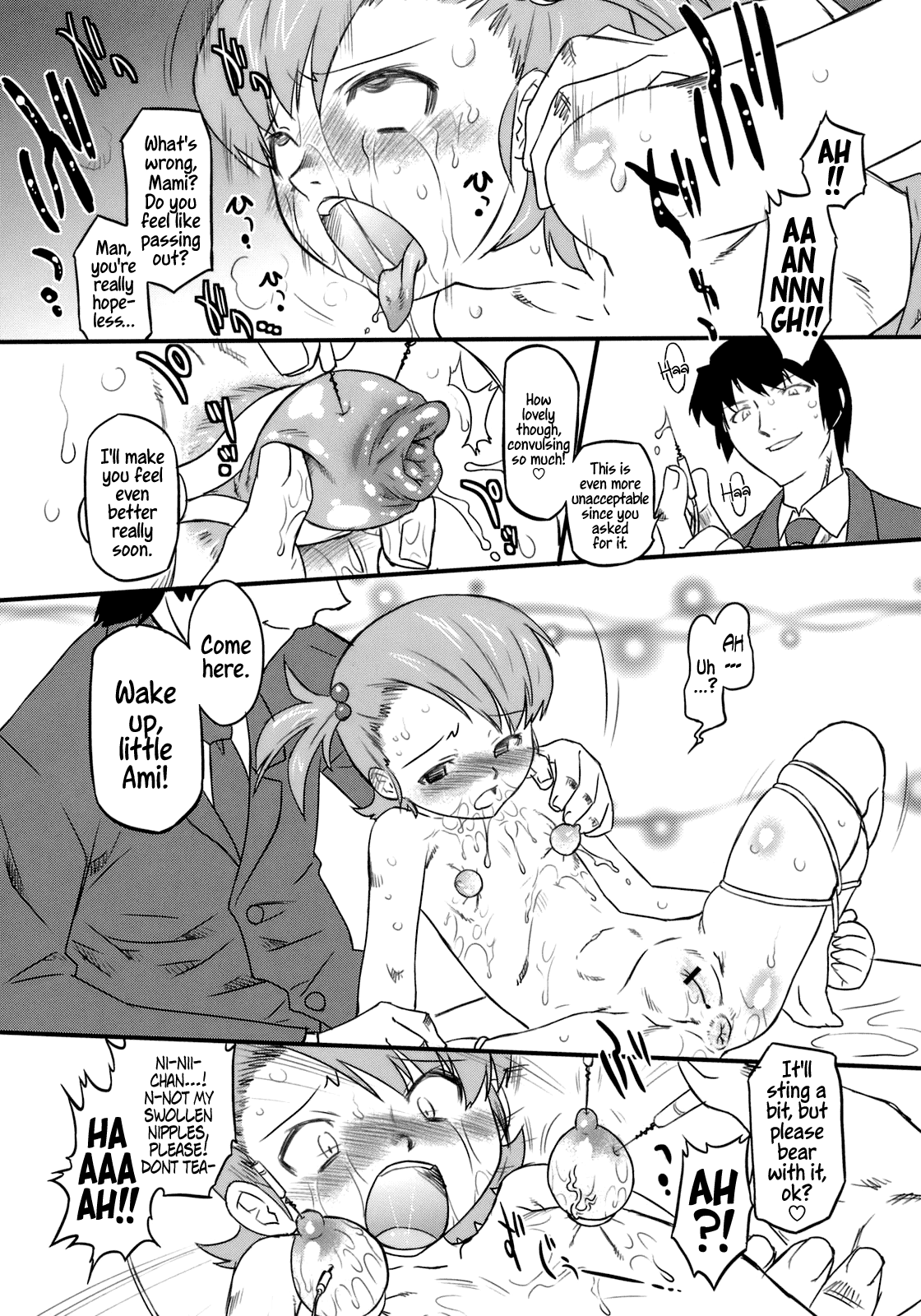 (C76) [おおた堂 (おおたたけし)] スイートプロデュース3! (アイドルマスター) [英訳]