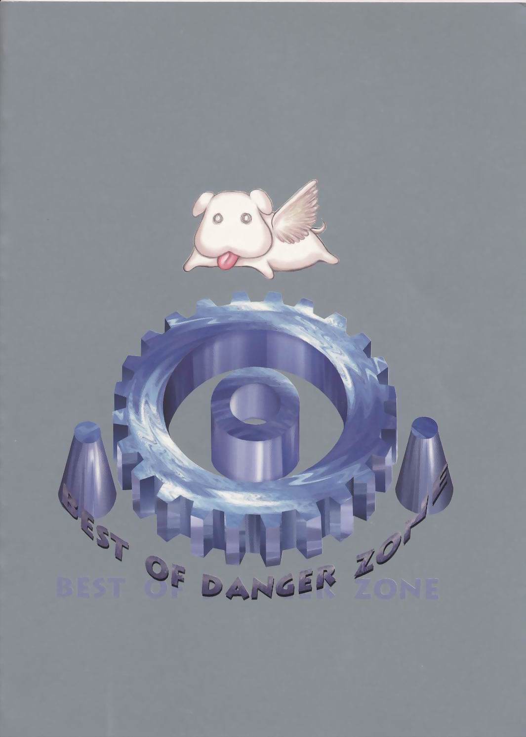 (C55) [たこつぼ倶楽部 (ごじょう忍)] BEST OF DANGER ZONE 01 (よろず)
