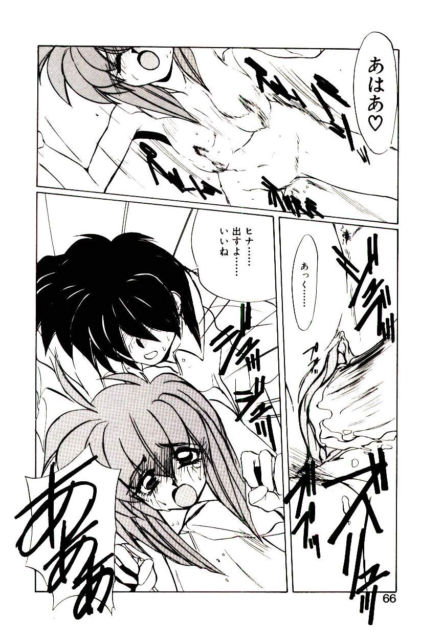 [一烈条二] STEP！STEP！