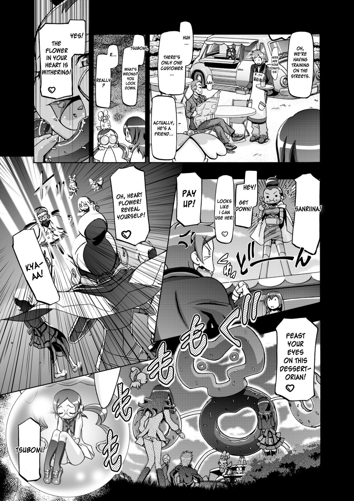 [ギャンブラー倶楽部 (香坂純)] はとぷに (ハートキャッチプリキュア!) [英訳] [DL版]