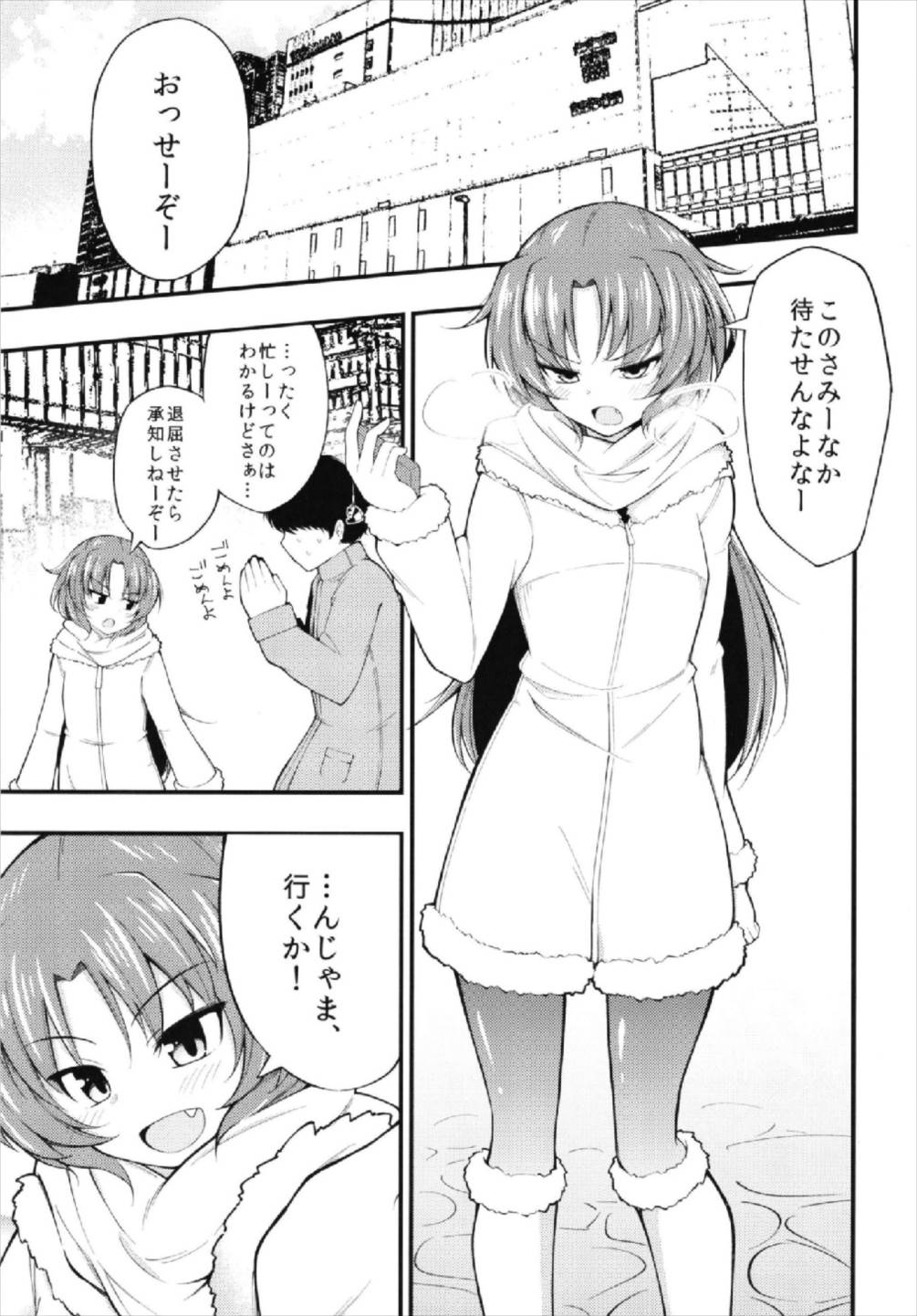 [ロンリーアイランド (日盗りジョーズ)] 赤燈神浜 (魔法少女まどか☆マギカ) [DL版]