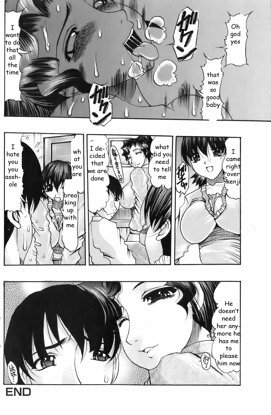 ママに騙された[英語] [リライト] [EZリライター]