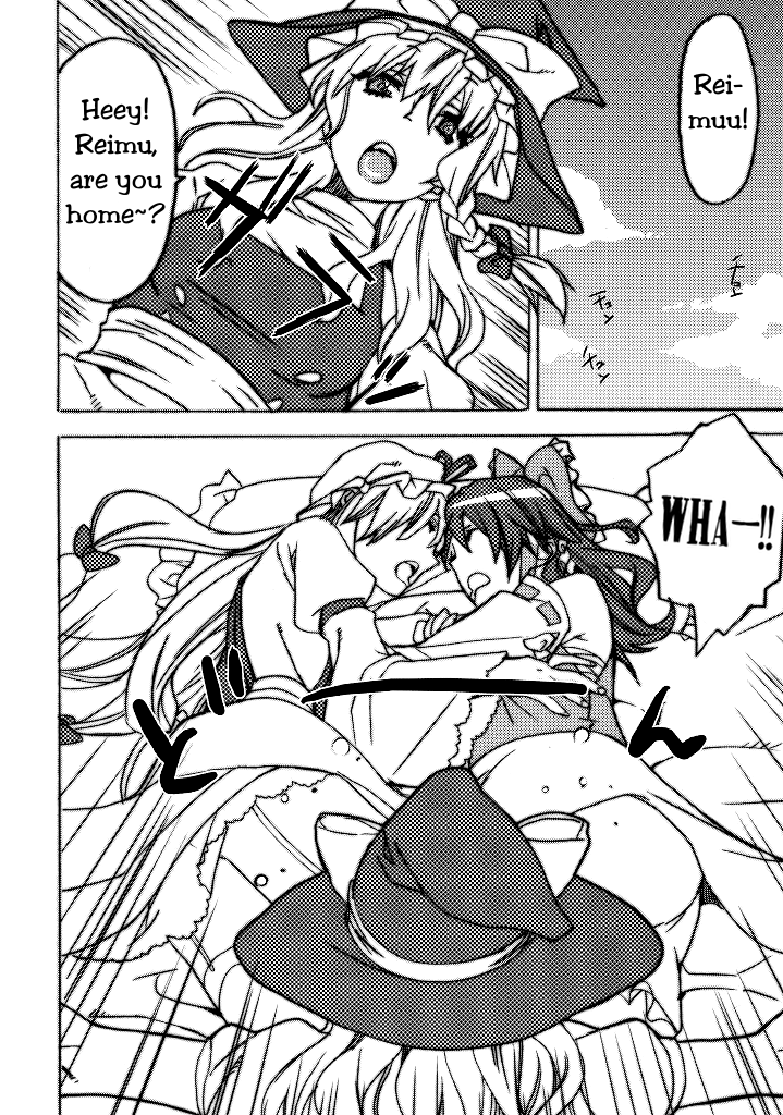 (CSP5) [焼肉帝国 (めぐみ)] 東方叙情宴 (東方Project) [英訳]