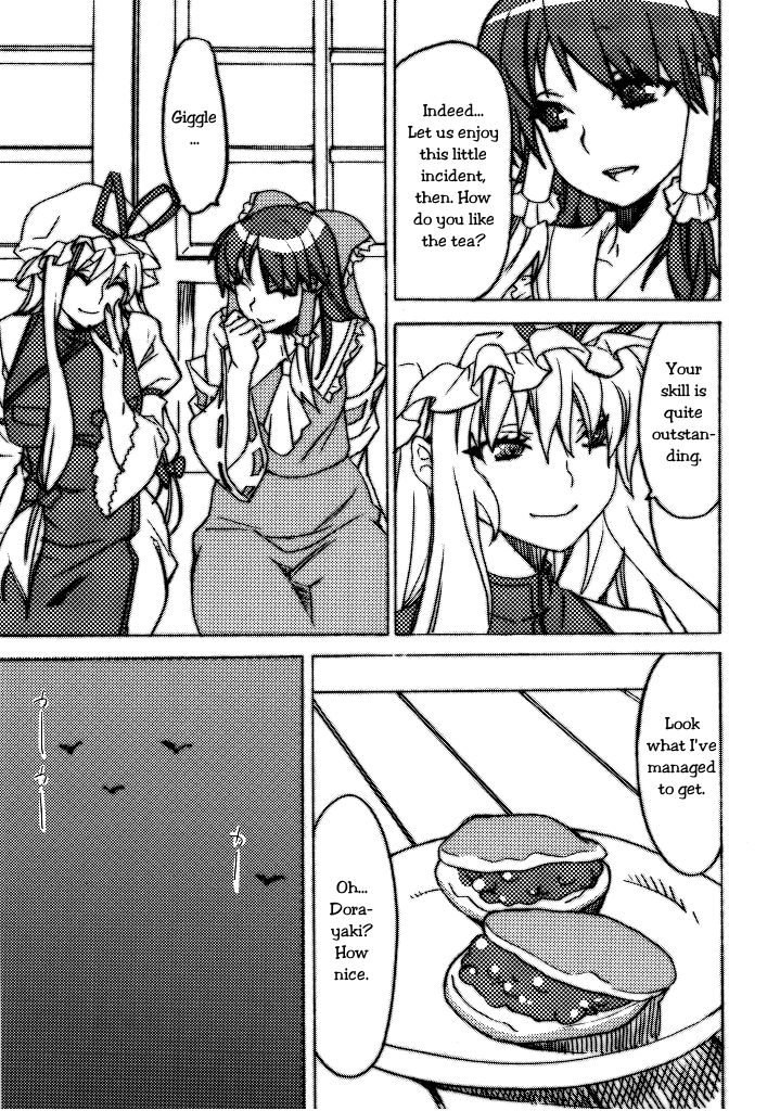 (CSP5) [焼肉帝国 (めぐみ)] 東方叙情宴 (東方Project) [英訳]