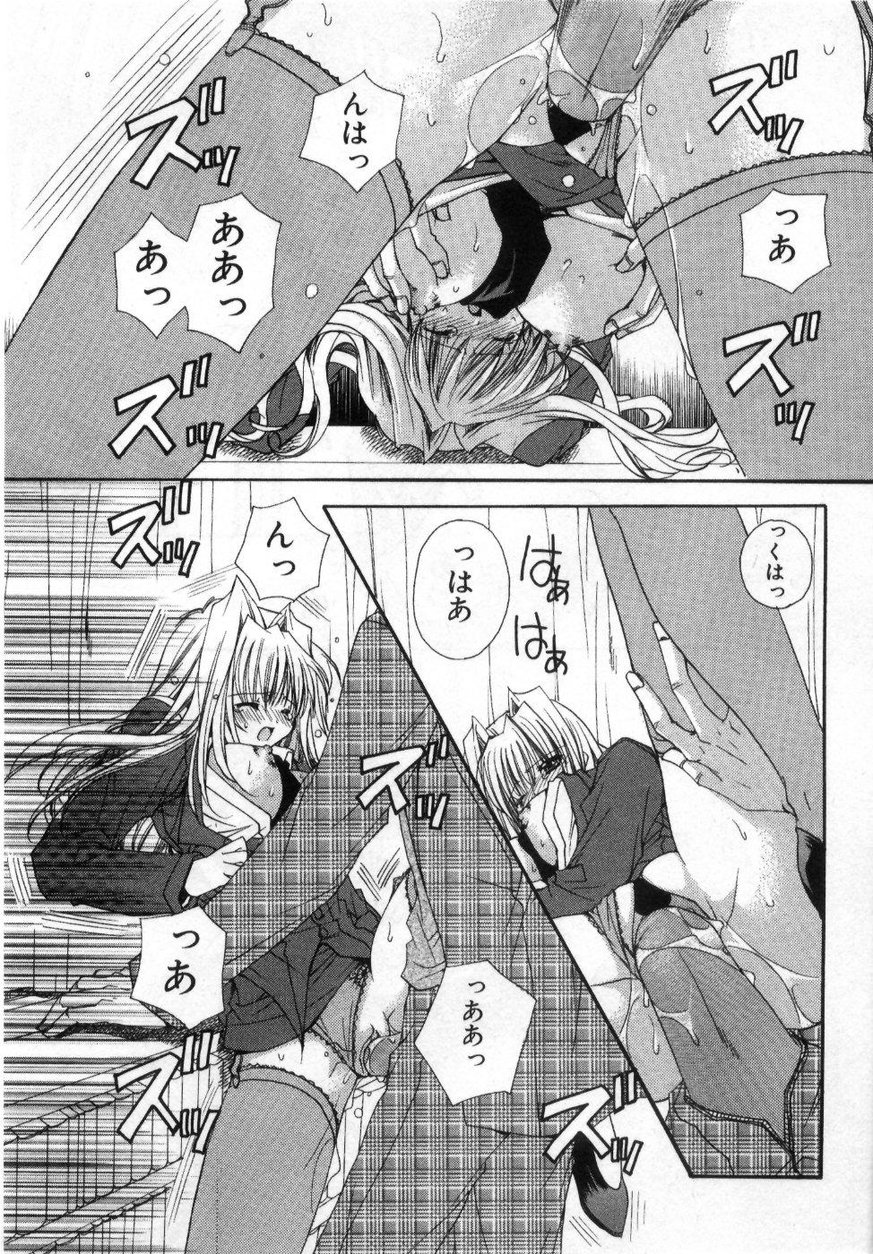 [龍牙翔] 僕の白い花
