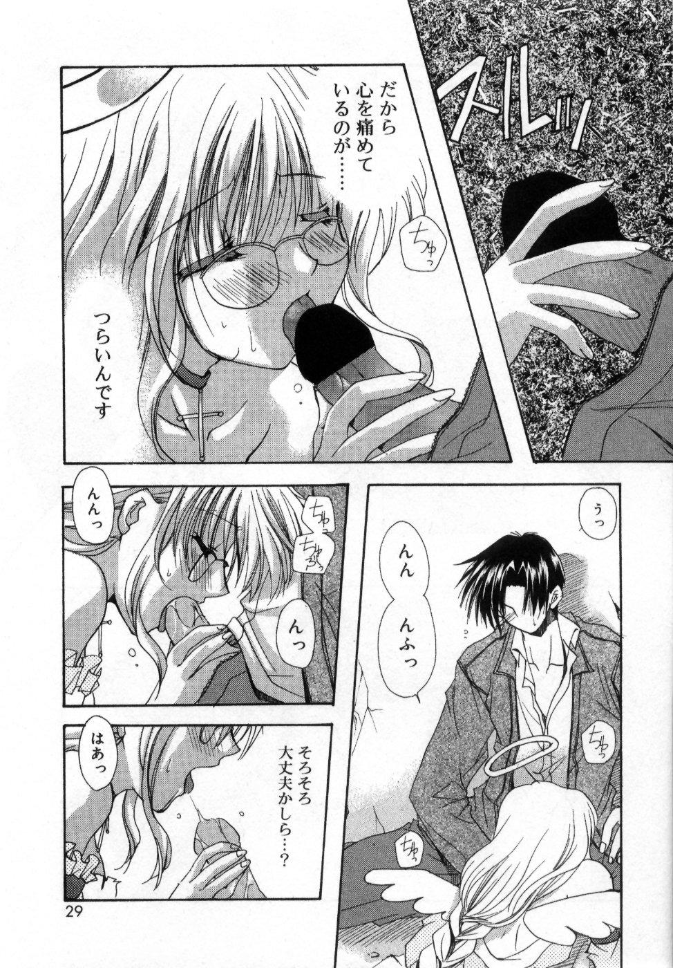 [龍牙翔] 僕の白い花